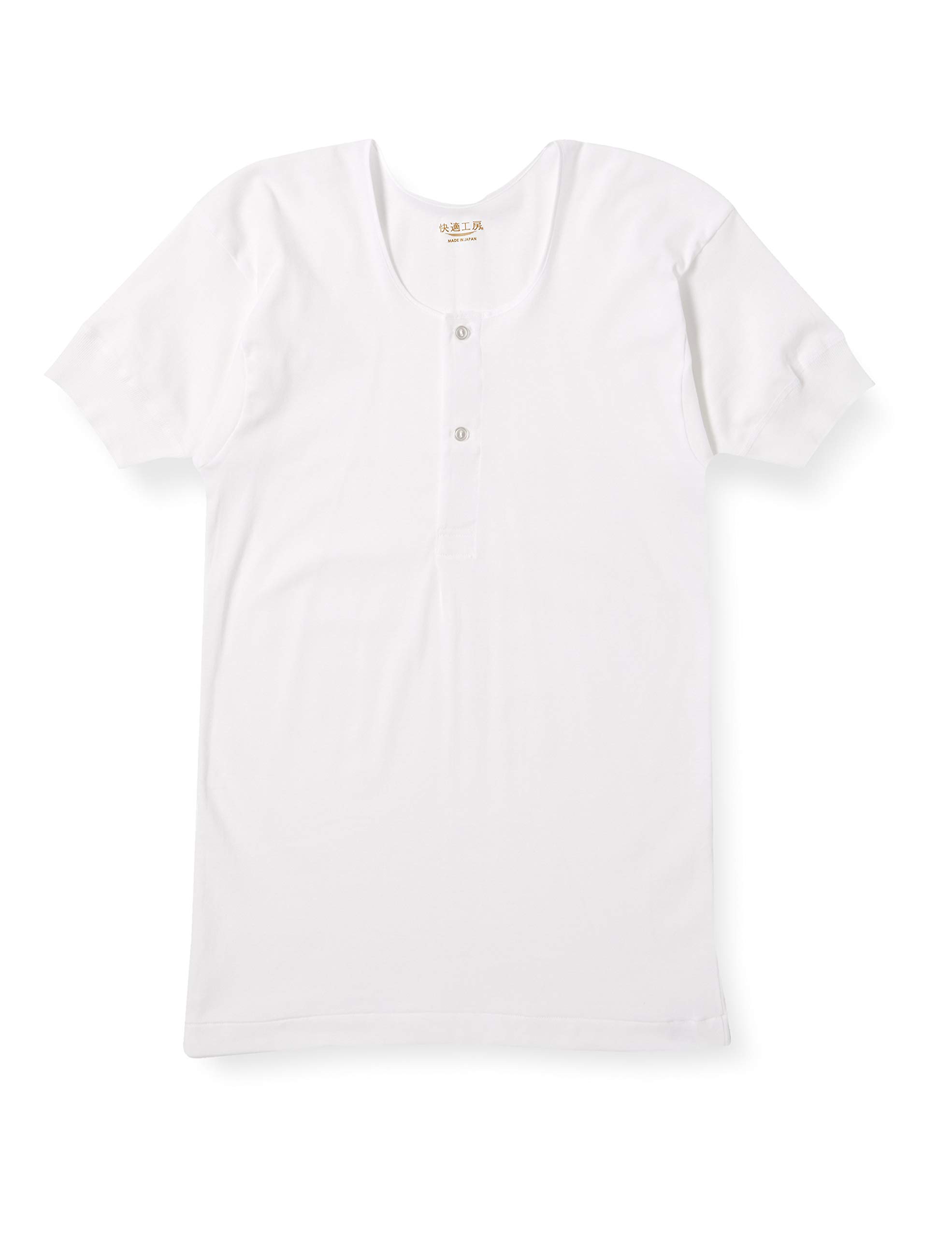 Amazon | [グンゼ] インナーシャツ 快適工房 年間 綿100% 半袖釦